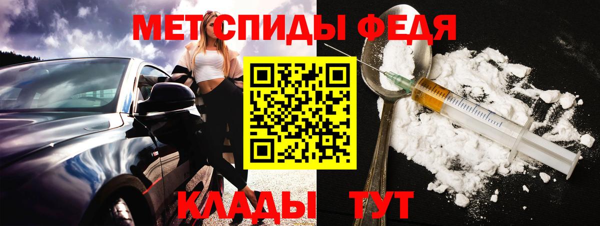 Кызыл  АМФ 97%  АМФЕТАМИН  Вход с VPN 