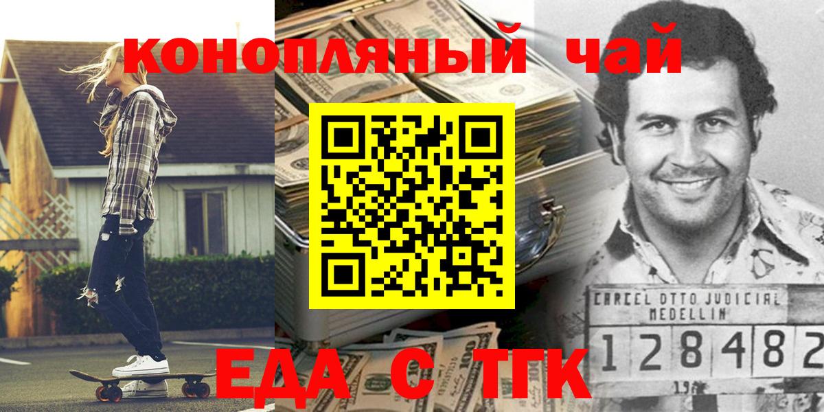Бутират Кызыл