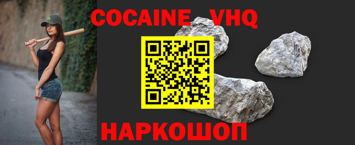 Альфа ПВП СК   Кызыл  Бошки Шишки  Гашиш  Вход с VPN  ГАШ  Меф МЯУ МЯУ   Кокаин 