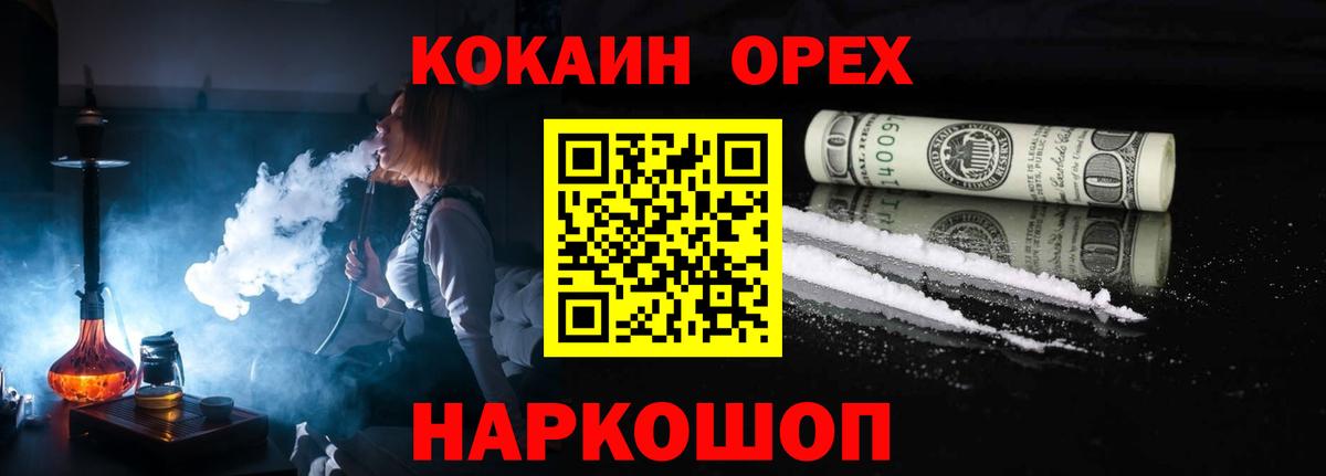 COCAIN Эквадор Кызыл