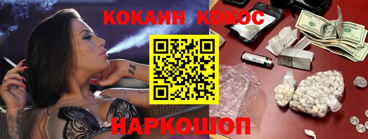 Кызыл  КОКАИН Боливия  Вход с VPN 