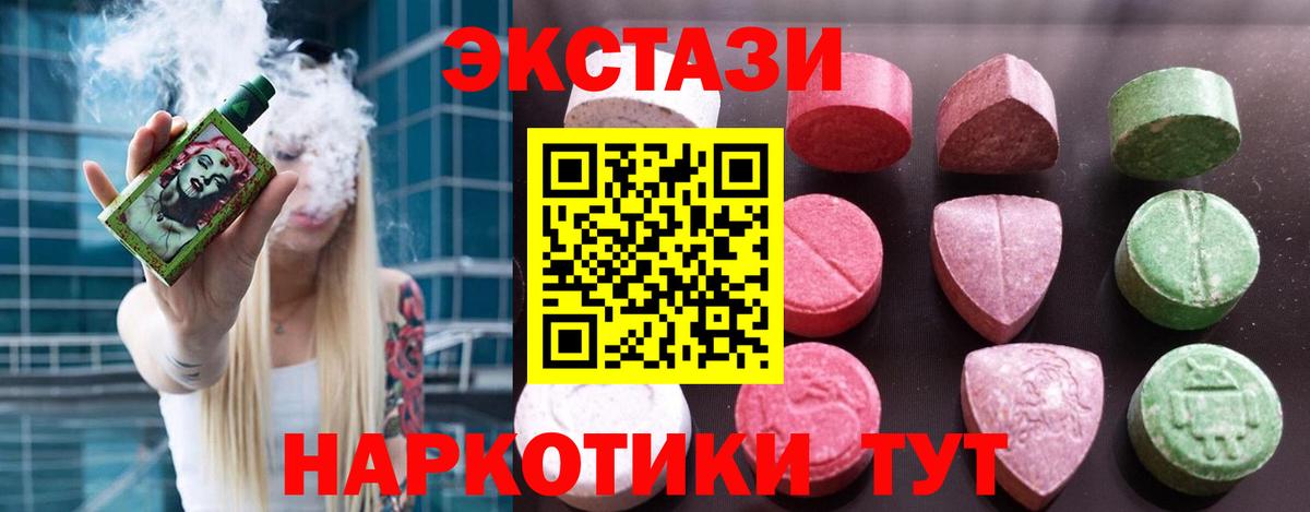 Экстази бентли  ЭКСТАЗИ TESLA  ЭКСТАЗИ  Вход с VPN  Кызыл 