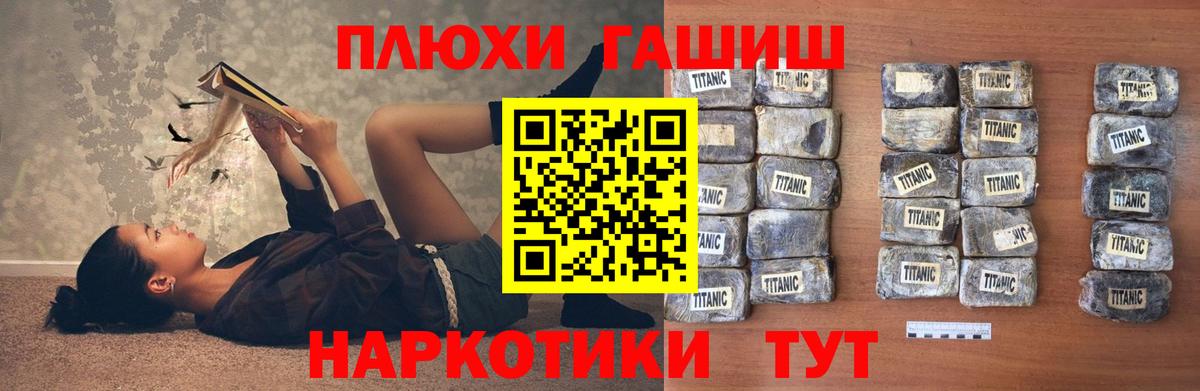 ГАШ Ice-O-Lator Кызыл