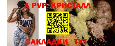 тгк Заводоуковск