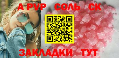 Альфа ПВП Жуковский
