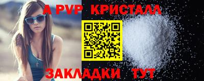 сатива Заволжье