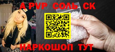 тгк Заводоуковск