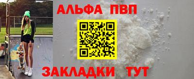 тгк Заводоуковск