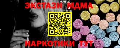 тгк Заводоуковск