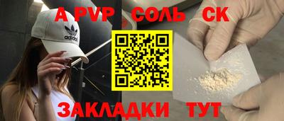 Альфа ПВП Жуковский