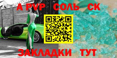 сатива Заволжье