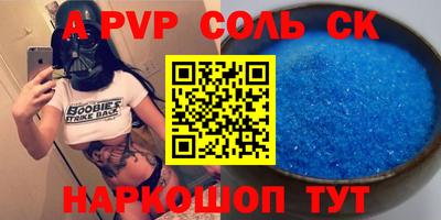 Альфа ПВП Жуковский