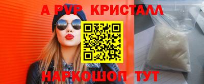 Альфа ПВП Жуковский