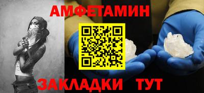 сатива Заволжье