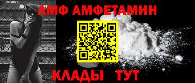 сатива Заволжье
