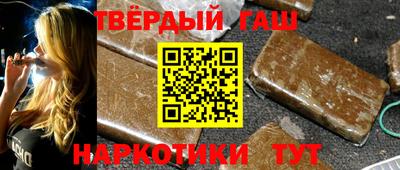 тгк Заводоуковск