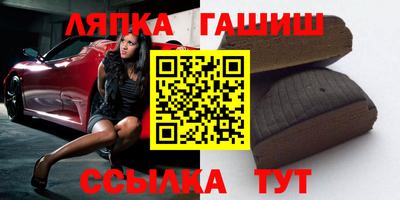 тгк Заводоуковск