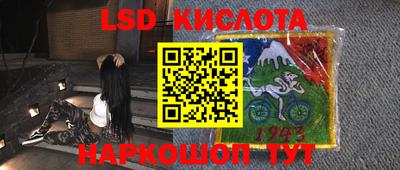 тгк Заводоуковск
