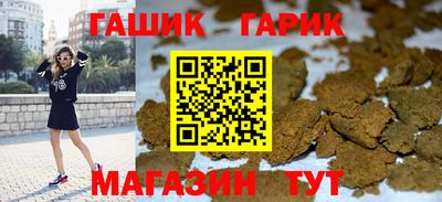 тгк Заводоуковск