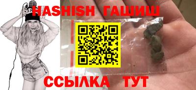 сатива Заволжье