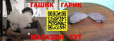 тгк Заводоуковск