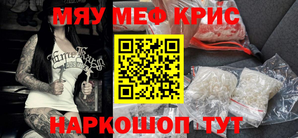 МЕФ Кызыл