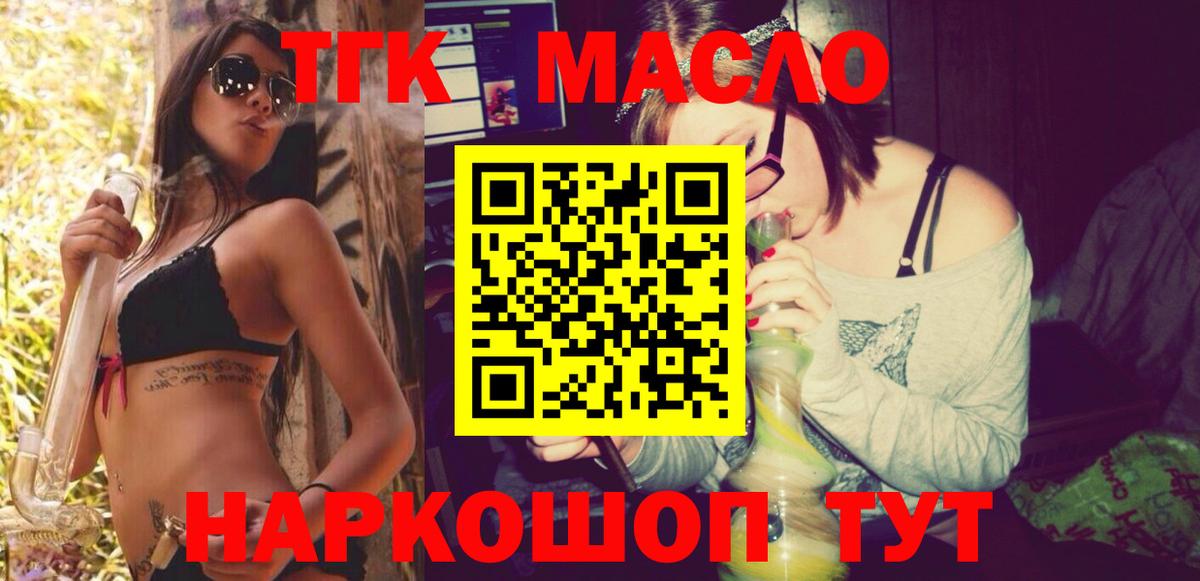 Дистиллят ТГК Wax Кызыл