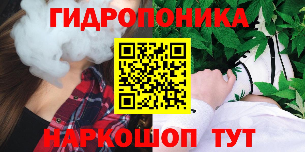 МАРИХУАНА VHQ  Шишки марихуана тримм  Кызыл  Вход с VPN  Бошки марихуана план 